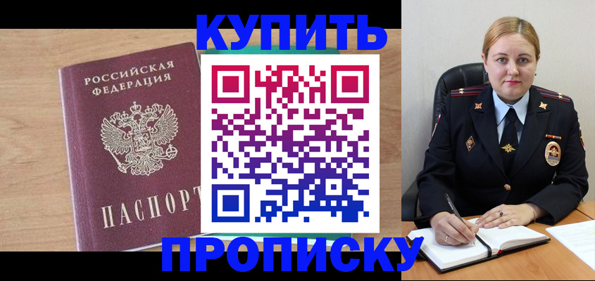 регистрация для школы в Иланском
